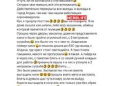 Побег из карантина