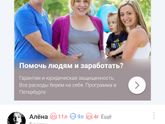 Что уже и это