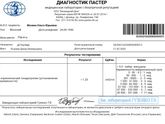 Пришел хгч... я почему-то так и думала