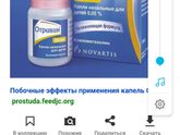 Кто нибудь капал такие