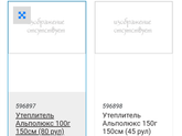Девочки, Брянск. Кто шьёт?