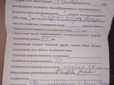 Узи, вроде размеры маленькие,