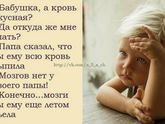 Деток Вам в ленту ???