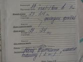 Эндометрий 19 мм !!!😱 это как вообще ?