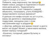 Это полезно знать.