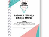 Специально для пользователей этого