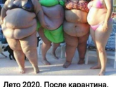 ???на злобу дня, чтобы