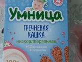 Безмолочная каша отдам детские