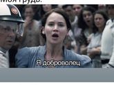 Ааа ??