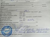 Узи