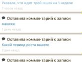 Взломали👿