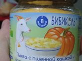 Цукини - это же