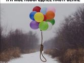 помогите!!! Нет новогоднего настроения!!!