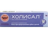 Какими мазями гелями пользуетесь