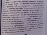 Про памперсы.