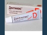 Девочки кто чем десна
