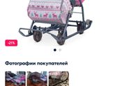 Транспорт на зиму,какой?