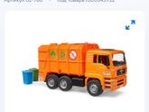 Подарок на 2 года??
