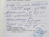 Помогите расшифровать)