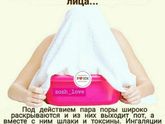Для красоты...