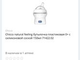 Что лучше ?