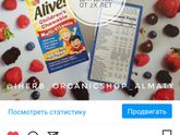 Витамины для детей 2 лет