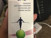 Антибиотики