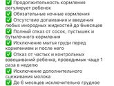 Это полезно знать.