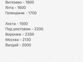 Всем утро доброе )))Девочки
