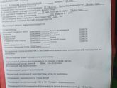 Первый скрининг, счастье)