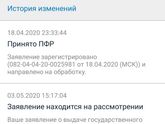 Почему написано отрицательное решение?
