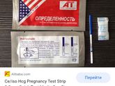 Вам тоже видна вторая