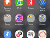 Гости в вк