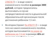 Кто что скажет?