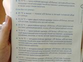 Как одевать ребёнка на
