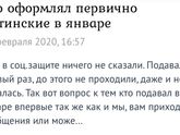 Милые женщины читайте внимательно!