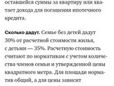 Кто слышал и получал