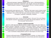 Девочки, делюсь с вами)