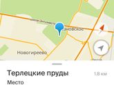 Мск.район м.новогиреево. Давайте знакомиться)