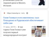 Вот что выдал мне интернет сегодня