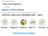 Овощи