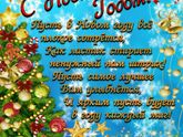 Скучный новый год вышел.