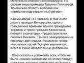 Вот тебе и Тюмень😣