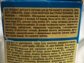 Девочки, а когда можно