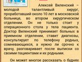 Почитать