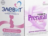 Девочки , привет !