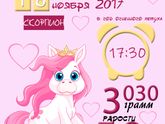 Метрика малышам💖👼