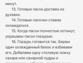 Чистый четверг, done ✅