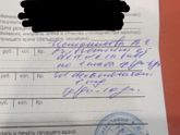 Рецепт