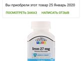 Отдельные витамины при беременности